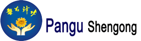 PanguShengong